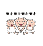 めっちゃ動く！おしめちゃん（個別スタンプ：24）