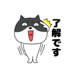 【毎日使える】関西弁ネコの猫男（個別スタンプ：1）