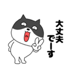 【毎日使える】関西弁ネコの猫男（個別スタンプ：4）