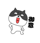 【毎日使える】関西弁ネコの猫男（個別スタンプ：6）