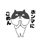 【毎日使える】関西弁ネコの猫男（個別スタンプ：12）