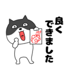 【毎日使える】関西弁ネコの猫男（個別スタンプ：14）