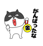 【毎日使える】関西弁ネコの猫男（個別スタンプ：15）