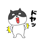 【毎日使える】関西弁ネコの猫男（個別スタンプ：18）