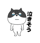 【毎日使える】関西弁ネコの猫男（個別スタンプ：27）