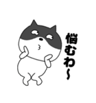 【毎日使える】関西弁ネコの猫男（個別スタンプ：29）