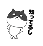 【毎日使える】関西弁ネコの猫男（個別スタンプ：32）