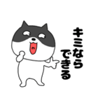 【毎日使える】関西弁ネコの猫男（個別スタンプ：33）