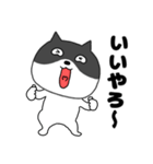 【毎日使える】関西弁ネコの猫男（個別スタンプ：34）