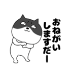 【毎日使える】関西弁ネコの猫男（個別スタンプ：36）