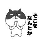 【毎日使える】関西弁ネコの猫男（個別スタンプ：37）