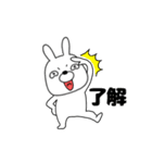 【動く】ウサギのうさ男57（個別スタンプ：1）
