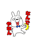 【動く】ウサギのうさ男57（個別スタンプ：10）