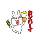 【動く】ウサギのうさ男57（個別スタンプ：15）