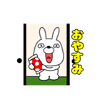 【動く】ウサギのうさ男57（個別スタンプ：23）
