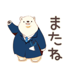 しろくま先輩社員の秋★オフィス（個別スタンプ：3）