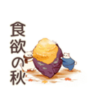 しろくま先輩社員の秋★オフィス（個別スタンプ：4）