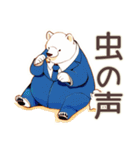 しろくま先輩社員の秋★オフィス（個別スタンプ：5）