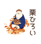 しろくま先輩社員の秋★オフィス（個別スタンプ：6）