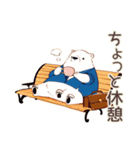 しろくま先輩社員の秋★オフィス（個別スタンプ：9）