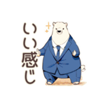 しろくま先輩社員の秋★オフィス（個別スタンプ：12）