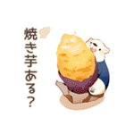 しろくま先輩社員の秋★オフィス（個別スタンプ：14）
