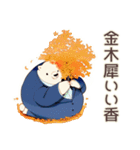 しろくま先輩社員の秋★オフィス（個別スタンプ：16）