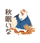 しろくま先輩社員の秋★オフィス（個別スタンプ：17）