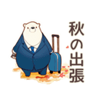 しろくま先輩社員の秋★オフィス（個別スタンプ：19）