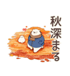 しろくま先輩社員の秋★オフィス（個別スタンプ：21）