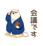 しろくま先輩社員の秋★オフィス（個別スタンプ：23）