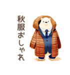 しろくま先輩社員の秋★オフィス（個別スタンプ：28）