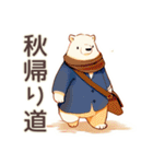 しろくま先輩社員の秋★オフィス（個別スタンプ：39）