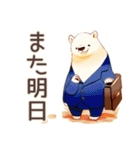 しろくま先輩社員の秋★オフィス（個別スタンプ：40）