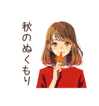 やさしい妻の秋♡ほんわか家族（個別スタンプ：1）