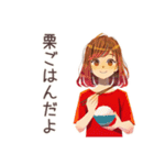 やさしい妻の秋♡ほんわか家族（個別スタンプ：4）