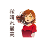 やさしい妻の秋♡ほんわか家族（個別スタンプ：10）