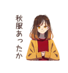 やさしい妻の秋♡ほんわか家族（個別スタンプ：12）