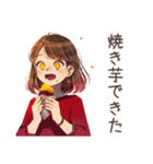 やさしい妻の秋♡ほんわか家族（個別スタンプ：17）