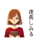 やさしい妻の秋♡ほんわか家族（個別スタンプ：19）