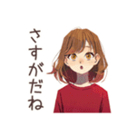 やさしい妻の秋♡ほんわか家族（個別スタンプ：21）