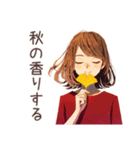 やさしい妻の秋♡ほんわか家族（個別スタンプ：22）