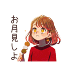 やさしい妻の秋♡ほんわか家族（個別スタンプ：23）