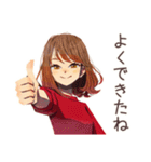 やさしい妻の秋♡ほんわか家族（個別スタンプ：33）