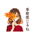 やさしい妻の秋♡ほんわか家族（個別スタンプ：34）