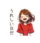 やさしい妻の秋♡ほんわか家族（個別スタンプ：35）
