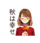 やさしい妻の秋♡ほんわか家族（個別スタンプ：40）