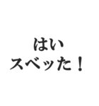 煽りすぎなスタンプ【毒舌・悪口・煽る】（個別スタンプ：5）