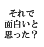 煽りすぎなスタンプ【毒舌・悪口・煽る】（個別スタンプ：6）