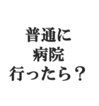 煽りすぎなスタンプ【毒舌・悪口・煽る】（個別スタンプ：7）